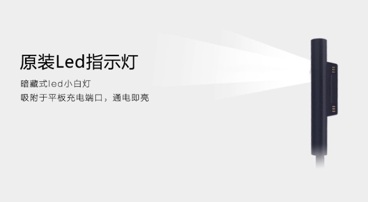элемент питания 微软surface pro6543laptop+book2平板电源适配器44w充电器65瓦线 элемент питания 微软surface pro6543laptop+book2平板电源适配器44w充电器65瓦线