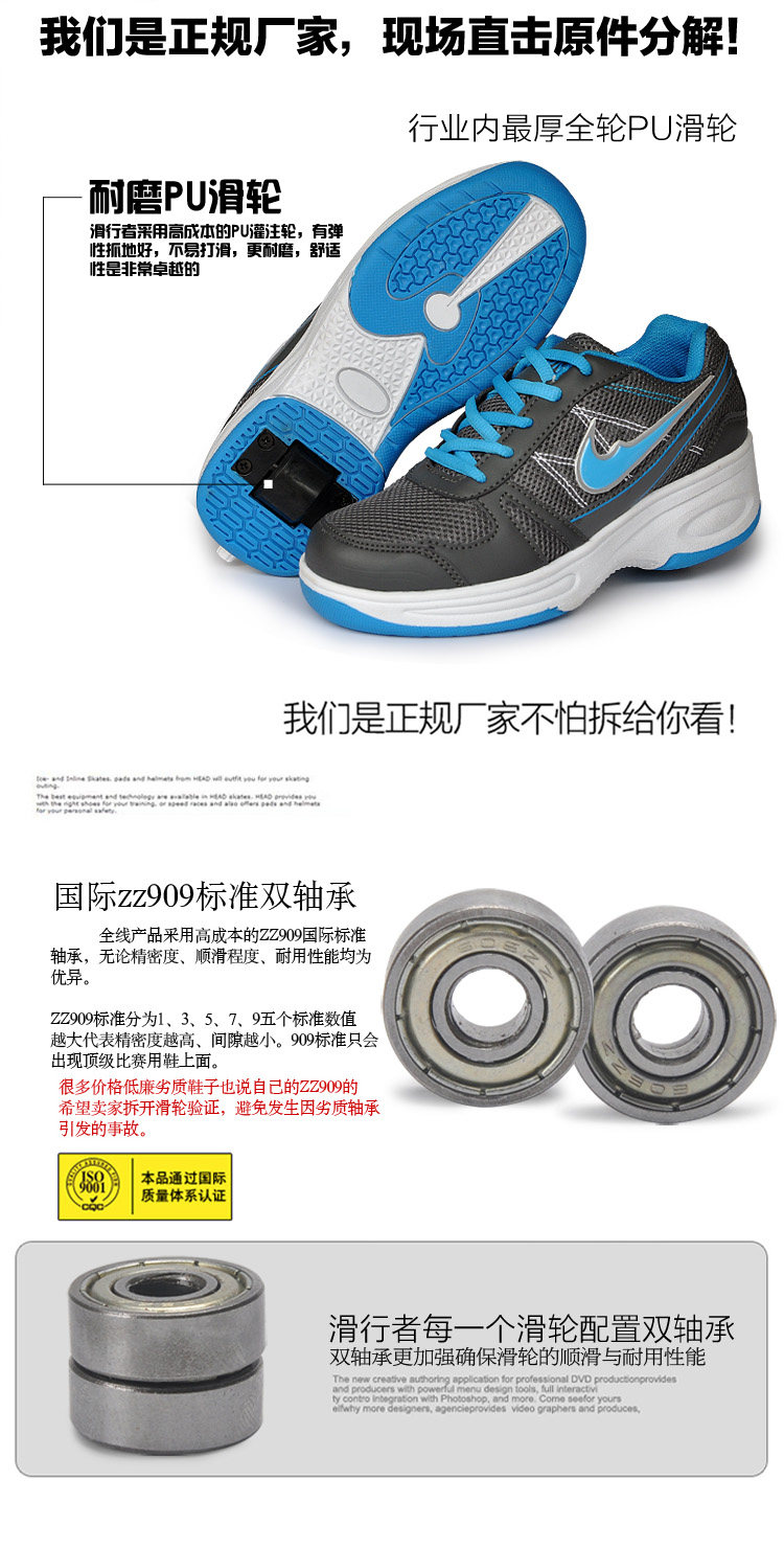 Chaussures à roulettes - Ref 2566268 Image 16
