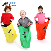 Multifunctional jumping bag jumping bag Glepu kindergarten children kangaroo jumping bag jumping strap sensory training