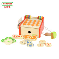 Cash-check-out coin suit Besid Young Childrens Young Wood Simulation of Family Toy Money Knowledge Play Sniper