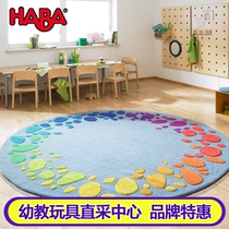 German HABA childrens early education educational toys game blanket short pile rainbow carpet crawling game mat