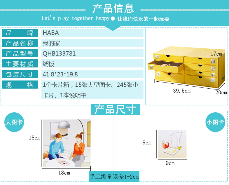 133781 мой дом_02.jpg