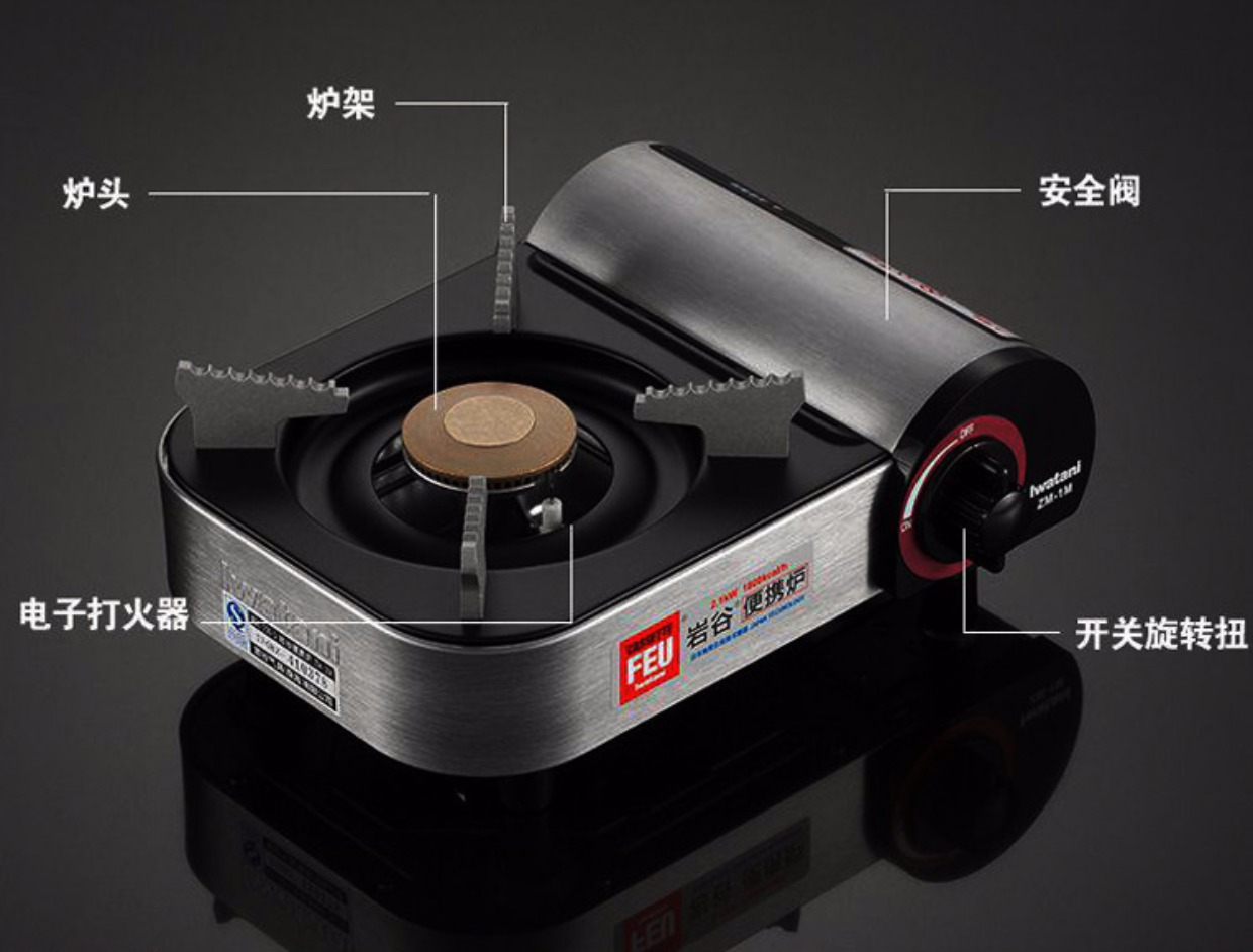 Bếp lò di động Iwatani ZM-1M lò nướng nhỏ gọn bếp gas nhỏ cắm trại ngoài trời lẩu thịt nướng bếp - Bếp lò / bộ đồ ăn / đồ nướng dã ngoại lò nướng ngoài trời bằng than