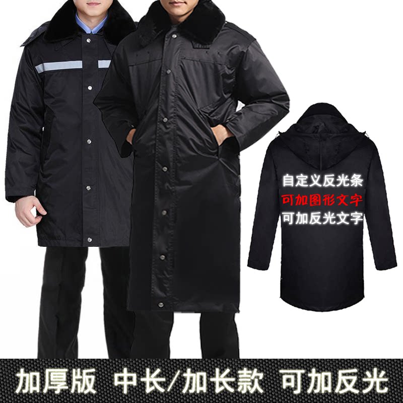Custom printed logo reflective strip winter thickened multi-function coat security duty cotton suit extended overalls