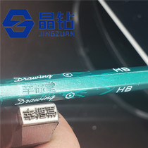 Name Mark pencil marker Mark student Mark stationery mark not lost Primary School mark mark mark