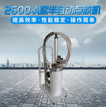 Dispenser 2600ML silicone dispenser manual semi-automatic gluing machine pressure barrel accessories white latex gluing machine