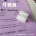 Резиновая щетка для подошвы клей для ракетки для настольного тенниса высокой плотности клей для протирки губкой набор для протирки настольного тенниса клей неорганический клей губчатая щетка mini 4