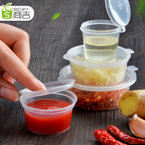  Shangji PP box Packing sauce box Commercial disposable small cup plastic box Packing box Seasoning box Sauce bowl with lid