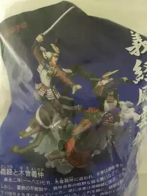 Sold out KABAYA source yitsuke Fengyun record source flat battle all 5 new Japanese samurai out of print