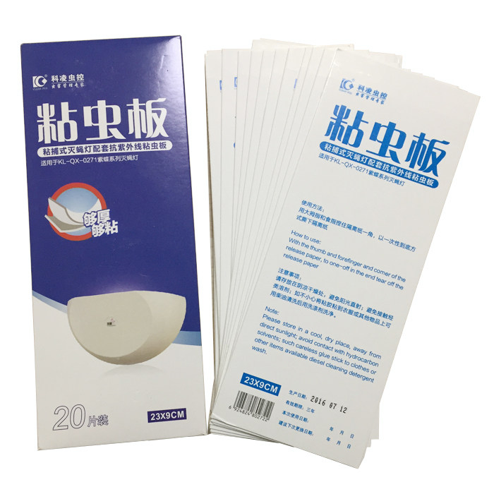 Purple Butterfly No. 1 Blu-ray sticky-catching fly-killing lamp sticky insect board sticky fly paper Jiangsu, Zhejiang, Shanghai and Anhui 40 sheets