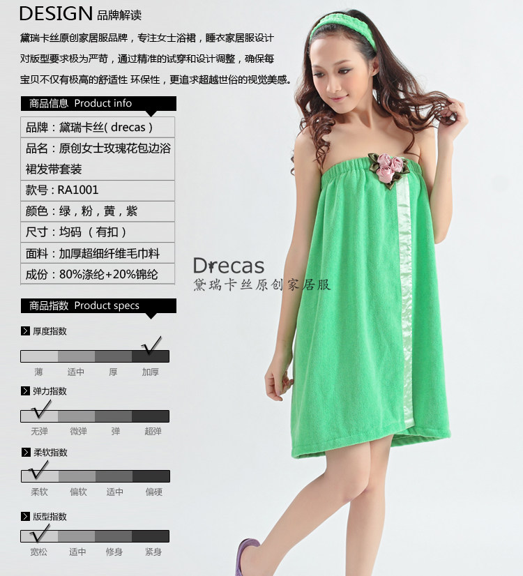 Peignoir jeunesse RA1001 - Ref 595826 Image 6