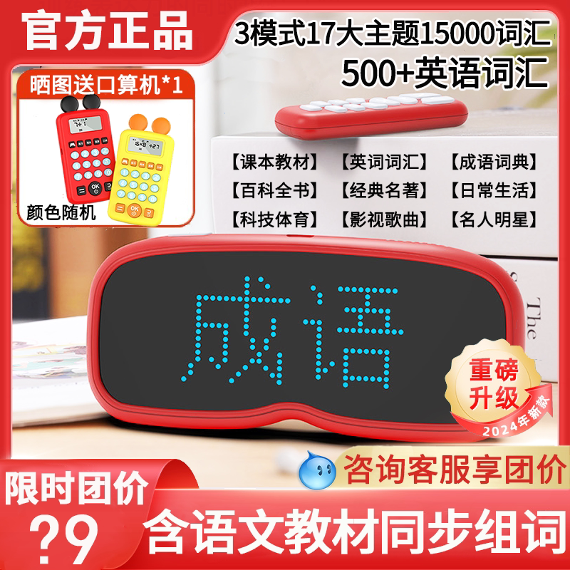 You Guess Who? Expression Ability Training Machine, Parent-Child Family Gathering Board Game, Educational Toy, Children's Day Birthday Gift