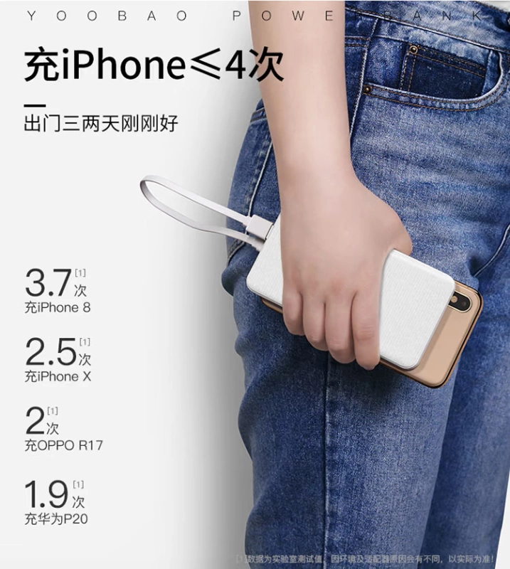 Yu Bo chính hãng gốc sạc kho báu siêu mỏng dung lượng lớn 10000mah di động nhỏ gọn tiêu chuẩn - Ngân hàng điện thoại di động