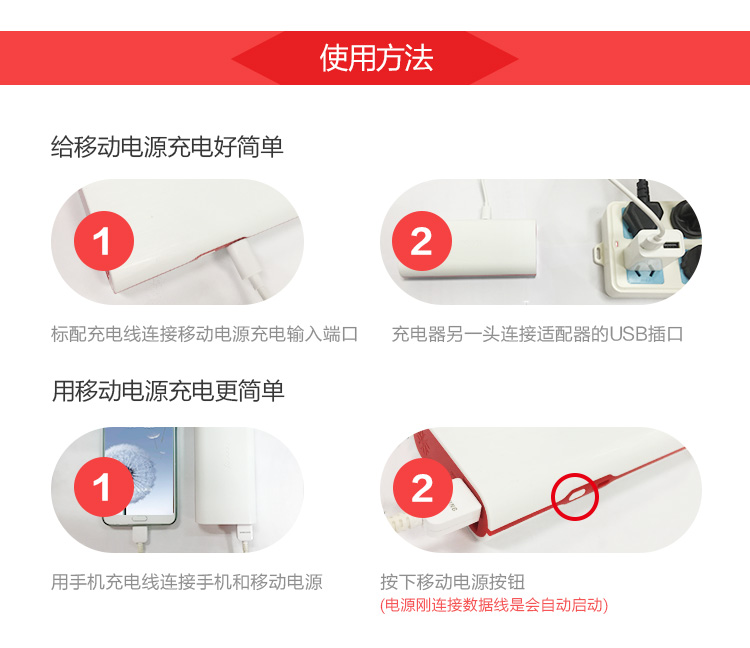 Yu Bo điện thoại di động sạc kho tàng điện thoại di động phổ biến 10.000 mA kép USB 2A thông minh nhanh chóng đỏ cầm tay Yooboo - Ngân hàng điện thoại di động sạc dự phòng huawei