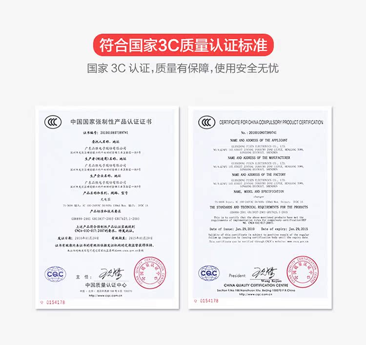 chargeur YOOBAO - Ref 1294033 Image 19