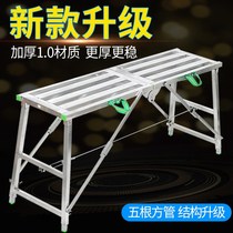 Upgrade HORSE STOOL FOLDING LIFT THICKENED FURNISHING WORKSITE CONSTRUCTION IRON STOOLS HOME SCAFFOLDING PLATFORM MADEN