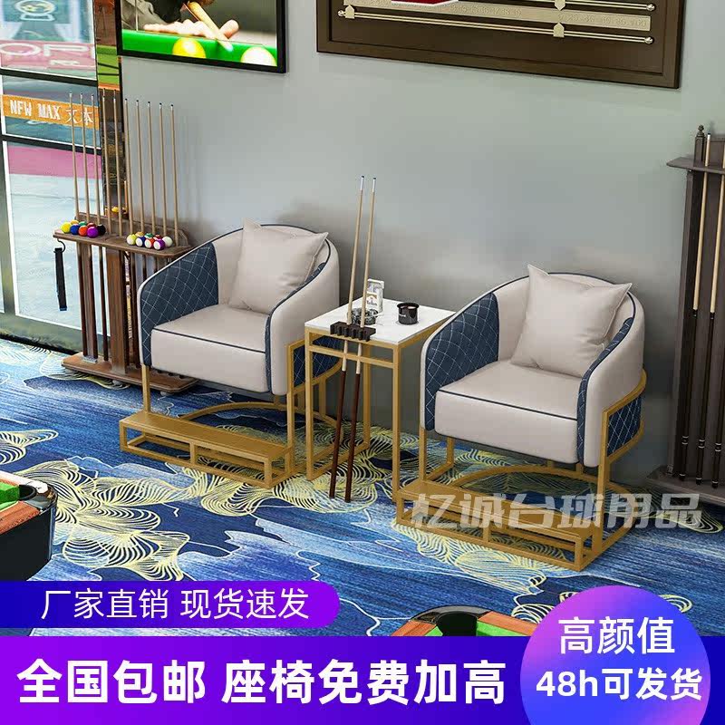 High-end billiard chairs viewing chairs billiard hall viewing solid wood retro viewing sofa tables and chairs American factory direct sales