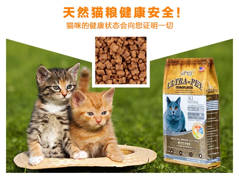 Youju tự nhiên thức ăn cho cá hồi thức ăn mèo catsrang