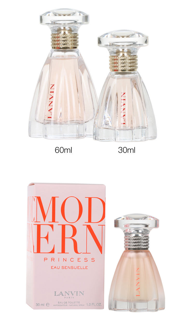 Духи lanvin浪凡modern princess盛放摩登冒险公主女香60/90ml花果香调