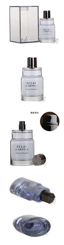 Lanvin Eclat D Arpege EDT Nước hoa nam Lanvin 30ML 50ML 100ml nước hoa pinker bell