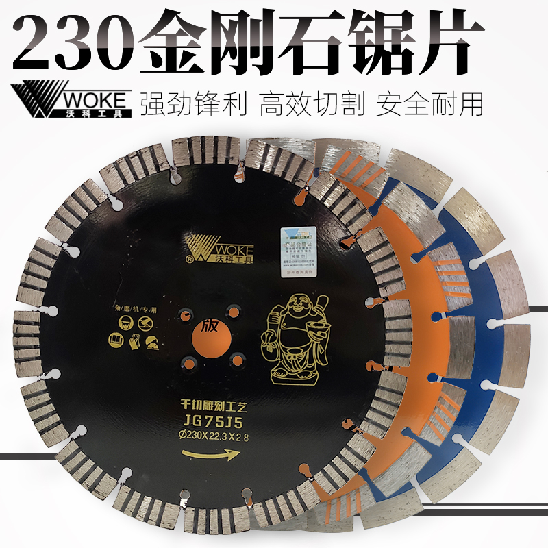 Walker Diamond Cutting Sheet 230 stone dry sliced granite slotting angle grinding blade blade blade blade blade
