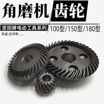 Sturdy power tool gear 100 type angle grinder size tooth 150 cutting machine 180 polishing machine repair accessories
