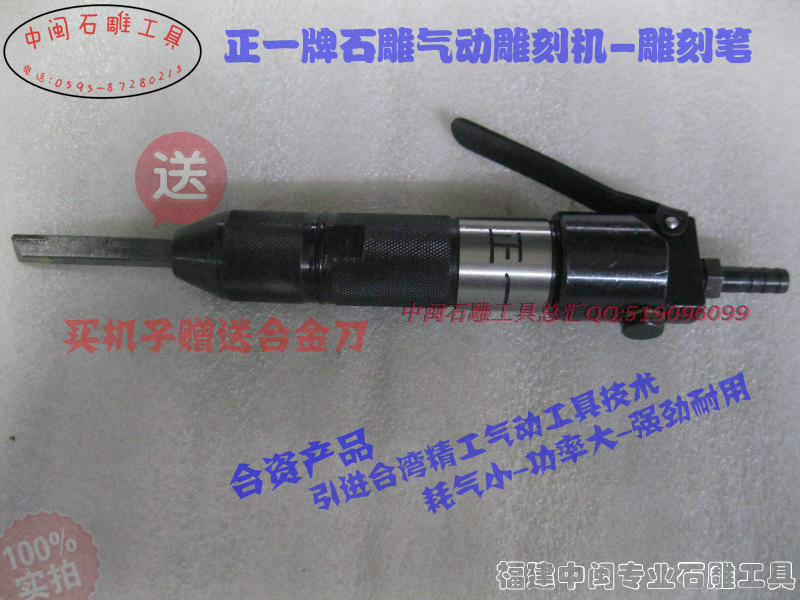 Dụng cụ khắc đá Thương hiệu máy hàn khắc khí nén khắc bút hàn xỉ xỉ loại bỏ Mua một tặng 3 miễn phí vận chuyển 	máy nén khí xì khô