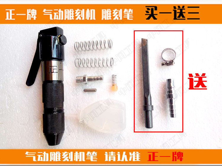 Dụng cụ khắc đá Thương hiệu máy hàn khắc khí nén khắc bút hàn xỉ xỉ loại bỏ Mua một tặng 3 miễn phí vận chuyển 	máy nén khí xì khô