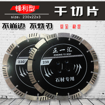 Stone 230 Qingshi Carving Diamond Saw Blade Granite Dali Stone Dry Cutting Disc Angle Grinder 190 Blade