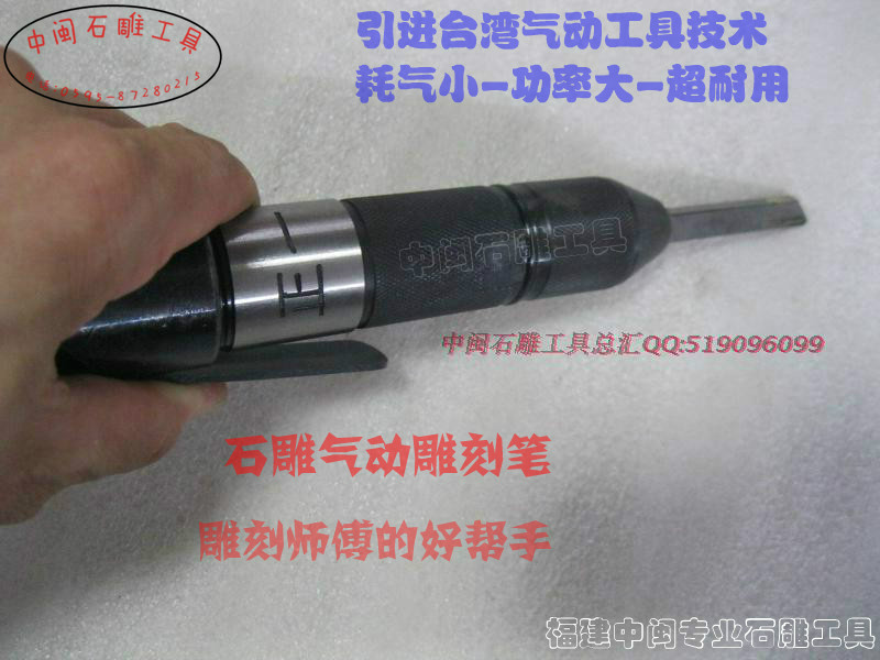 Dụng cụ khắc đá Thương hiệu máy hàn khắc khí nén khắc bút hàn xỉ xỉ loại bỏ Mua một tặng 3 miễn phí vận chuyển 	máy nén khí xì khô