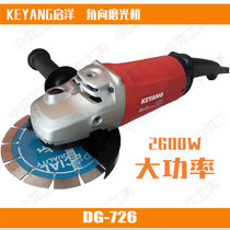 Qiyang 180 Angle Grinder KEYANG Qiyang Motor High Power 2600W Stone Carving
