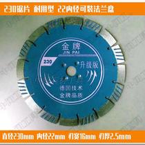 Stone carving tool 230 diamond cutting piece stone carving saw blade slice gold medal widened blade 10 pieces