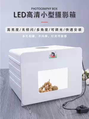 Good shot point studio Small soft light photography light box Jewelry jewelry Jade boutique still life photography table-2 lights