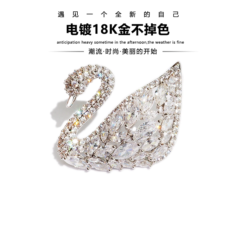 Niềm vui 颂 2 Qufu trâm cài Hàn Quốc Crystal Swan Trâm Nữ tính Pin sang trọng Phụ kiện khí quyển phương Tây