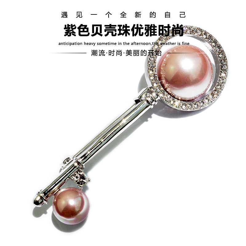 Chúc mừng Hàn Quốc vỏ ngọc trai khóa trâm đơn giản phù hợp với pin áo phụ kiện áo choàng len pin - Trâm cài huy hiệu đảng cài áo