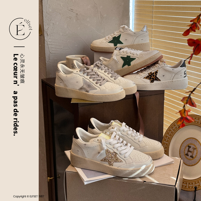 【Xingshikunshan】Black and Green Sequin Thick-Soled Star Distressed Sneakers for Women with Height-Increasing Platform - 1121-1