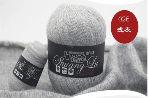Снежный лотос Shuanglu Cashmere Thread 66 Руков в грубых бархатных шерстяных шерстяных шерстяных шерсти