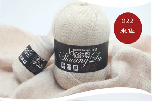 Снежный лотос Shuanglu Cashmere Thread 66 Руков в грубых бархатных шерстяных шерстяных шерстяных шерсти