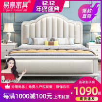 American light luxury solid wood bed Master Bedroom 1 8 meters European double bed modern 1 5 meters high Box storage soft bag wedding bed