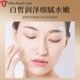 Fanzhen Six Peptide Oligopeptide Flexible Freeze-Dried Powder Hydrating and Moisturizing Pore Shrinking Freeze-Dried Powder ຊຸດການດູແລຜິວຫນັງ