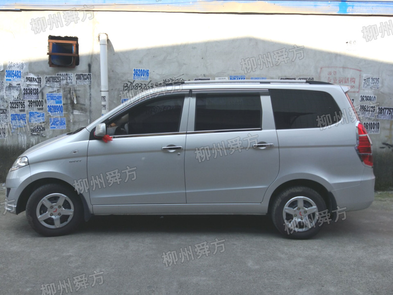 Wuling Hongguang Hongguang S rongguang Hongguang V keo nhựa mái giá hợp kim nhôm punch-free roof rack