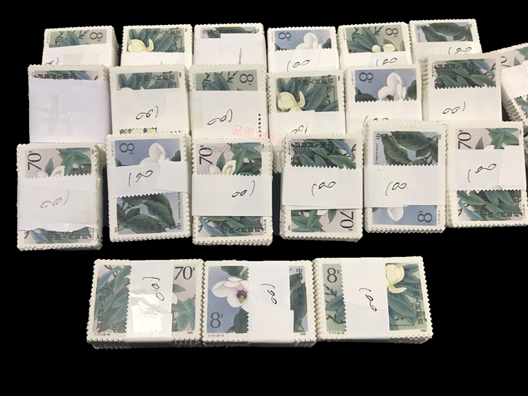 T111 Mulan stamps brand new FIDELITY ORIGINAL GLUE Total Pint Phase is very good