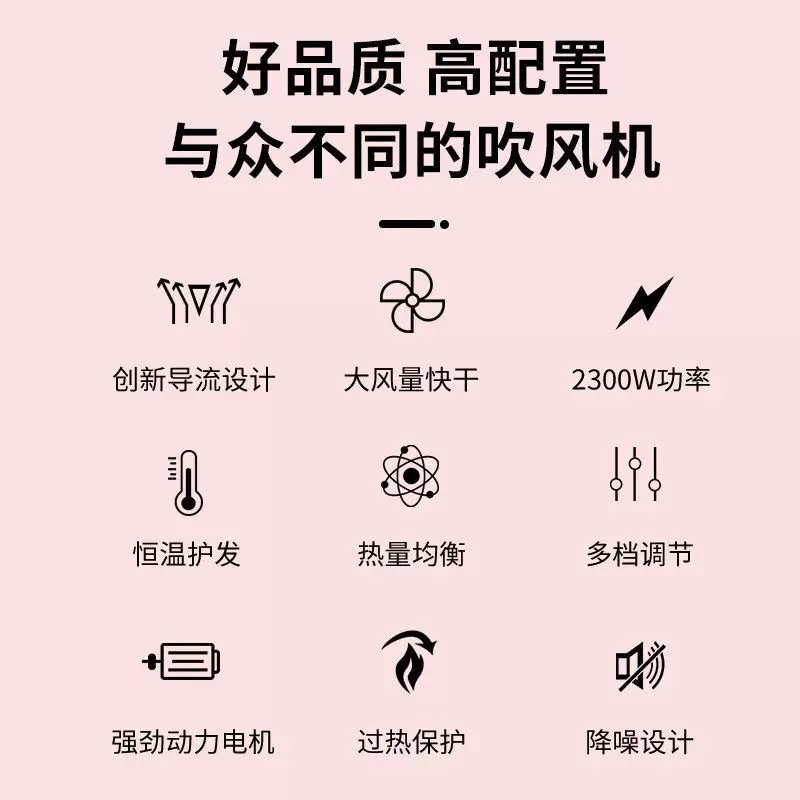 CONFU Kangfu Hair Family Household David 2300W high -power negative ion hair haircut hair shop hairstyle