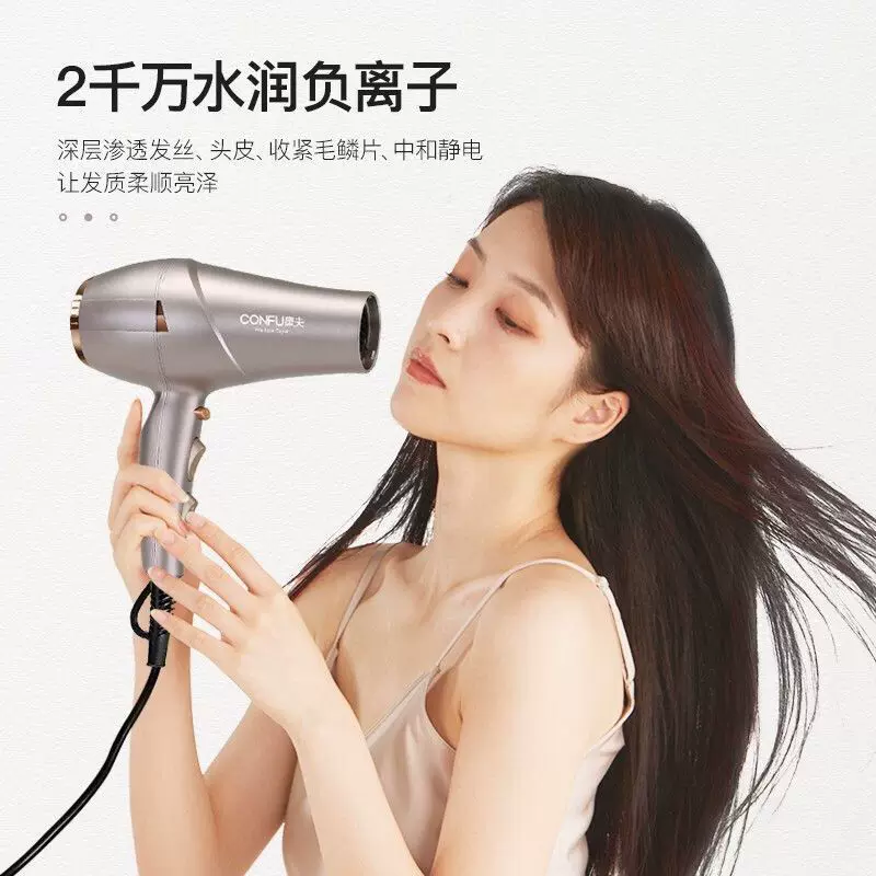 CONFU Kangfu Hair Family Household David 2300W high -power negative ion hair haircut hair shop hairstyle