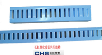 CHS Changhong line wire slot Motor cabinet wire slot 40*40 wire slot Blue PVC wire slot