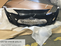 Toyota GT86 front bumper 86 front bumper 86 front bumper leather 86 front insurance GT86 front bumper brand new original