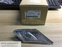 Suitable for Subaru 13 14 15 16 17 BRZ fender lights Toyota 86 front bumper turn lights