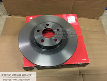 Subaru Forester Outback Legacy Impreza Toyota GT86 BRZ Brembo Original Brake Disc