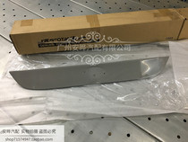 Subaru BRZ Toyota GT86 trunk trunk trim plate license plate light trim plate original factory