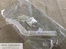 Subaru BRZ wiper spray bottle upper tube Toyota GT86 spray bottle water pipe water spray bottle upper section plus water pipe